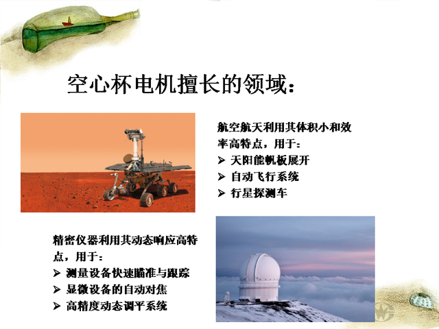 宜昌博遠電子,宜昌微電機廠家,宜昌鐵芯碳刷馬達廠家,空心杯永磁直流微電機