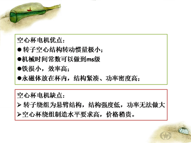 宜昌博遠電子,宜昌微電機廠家,宜昌鐵芯碳刷馬達廠家,空心杯永磁直流微電機